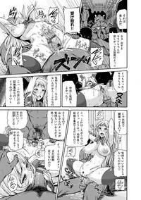 [Karasu] Shitsukeai [Digital]