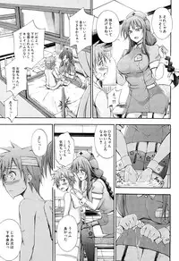 COMIC Mugen Tensei 2015-10