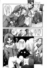 [Anthology] [2006-06-10] COMIC MEGAPLUS Vol.33 (2006-07)