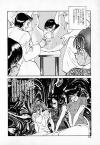 [Eiri Kiku] Short cut 2