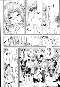 BUSTER COMIC 2014-11