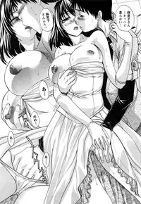 [Itaba Hiroshi] Seifuku to Kanojo to...