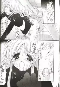 (C62) [Perceptron (Asaga Aoi)] Sister