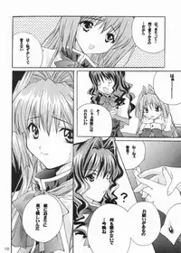 [M2UNIT (Kashino Showta)] FAIRLY TALE (Kanon)