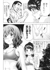 Namaiki! 2018-02 [Digital]