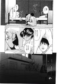 [Hashida Mamoru] Haka Zekkei