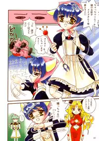 (C66) [Mutekei-Fire (various)] Tareme Paradise Vol.11 (various)