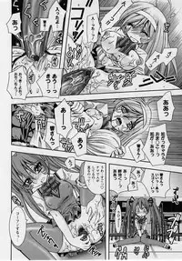 Comic Masyo 2004-10