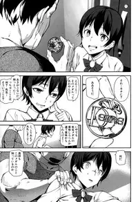 COMIC Mugen Tensei 2015-02