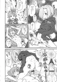 (C90) [Kakumei Seifu Kouhoushitsu (Various)] Matango (THE IDOLM@STER CINDERELLA GIRLS)