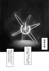 (C85) [CotesDeNoix (Cru)] Innovate Heart (Hyperdimension Neptunia)