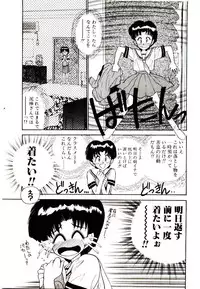 [Aura Seiji] HAPPY END