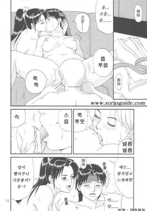 The Yuri & Friends '98