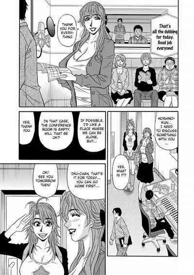 [Ozaki Akira] Hitozuma Seiyuu Ikuko-san Ch. 1-8 [English] [Digital]