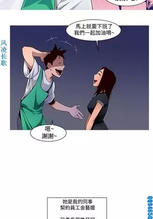 他的那裏1-36完结【中文】韩国