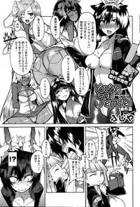 COMIC HOTMILK 2015-02