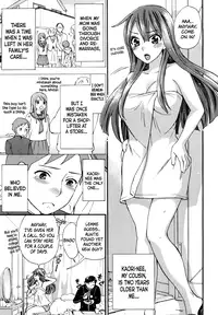 [Kuon Michiyoshi] Spray Pink Ch. 1-3 [English] =TV=