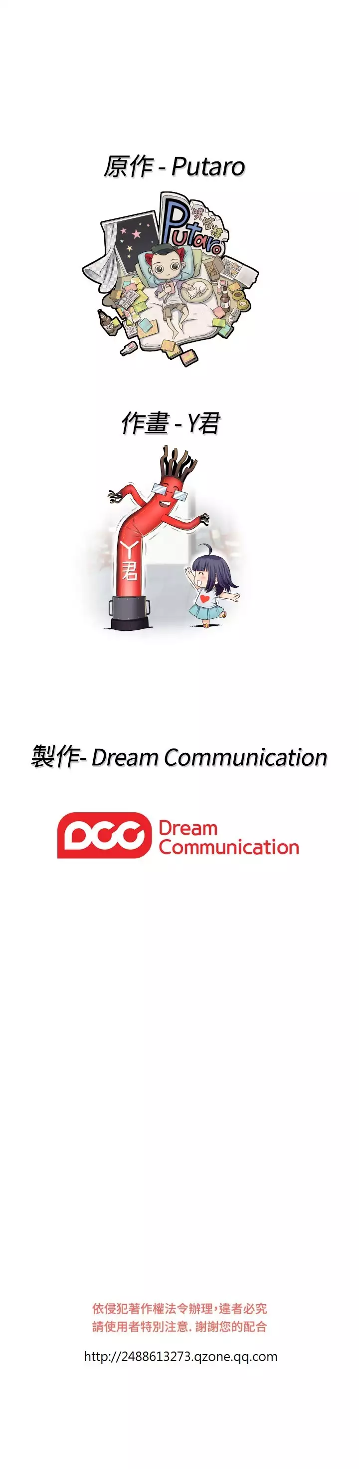 H-Campus H校园<第2季> Ch.47~54 中文