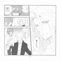 [Article 60 of Criminal Code (Shuhan)] Yojouhan Seikatsu. 2009 Harugou (Etermal Arcadia)