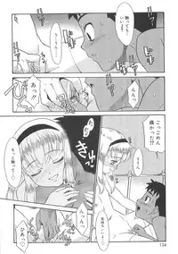 [Nekogen] Fukigen x Gokigen