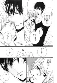 [Natsume Katsura] Custom Dolly's