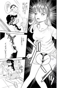 [Sugitomo Kazuhiro] Bambina Totsugeki Sexy Hen [Digital]