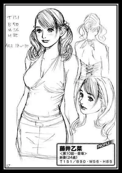 Izayoi Seishin Rough Gashuu in M-jo Senka