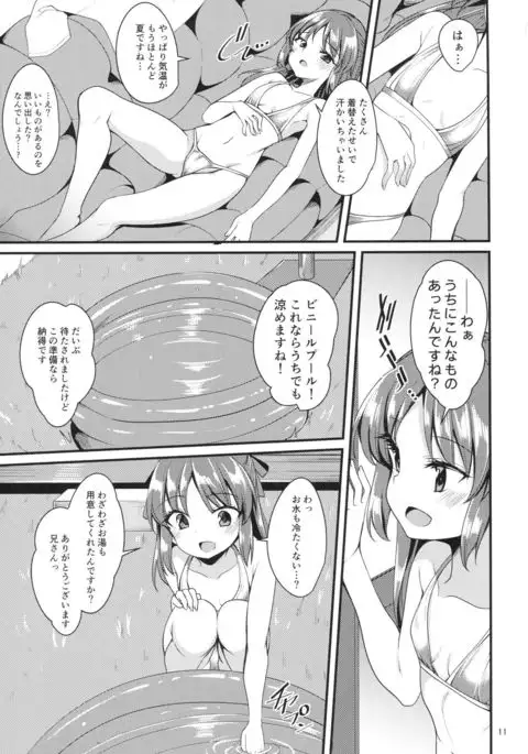 Tachibana Arisu no Image Video Taikenki Imouto Hen