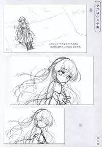 Hana no No ni Saku Utakata no Wissenschaft