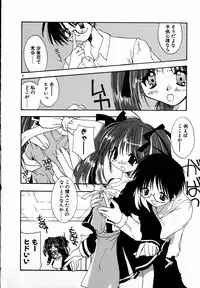 [Shikage Nagi] SUGAR CUBE DOLL