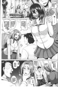 [Kazuhiro] Zenana Biyaku Choukyou Nikubenki Collection [Chinese]