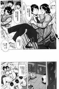 [Jitsuma] Kinyoubi no Haha-tachi e - To Friday's mothers [Chinese]