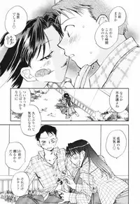 [Okano Ahiru] Kanojo no Nokoriga - Her Lingering Scent