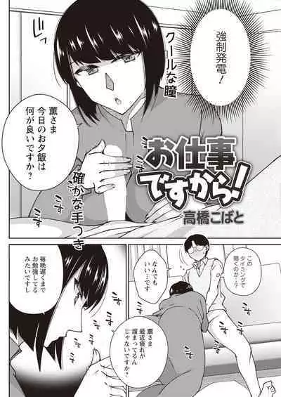 Action Pizazz 2023-11