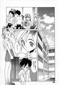 [Fumizuki Kou] Shoujo Hatsunetsu