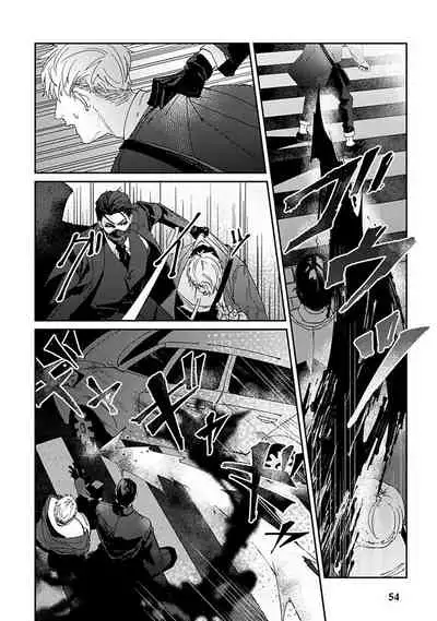 Shinigami wa Korosenai | 死神失格 Ch. 1-6