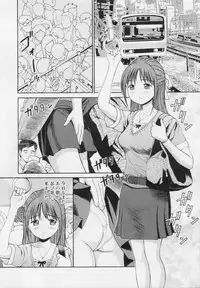 [Anzaki Moral] Kanzen Ryoujoku Yuugi 2