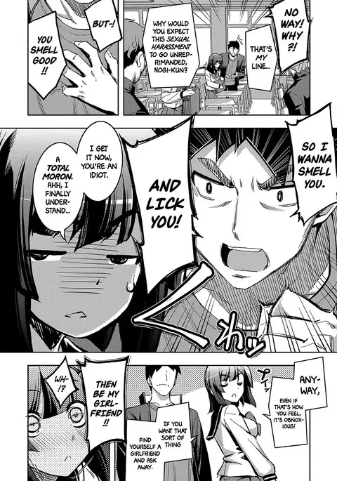 Fukutsu no Perorist | The Indomitable Perorist =White Symphony=