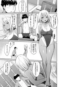 COMIC Kairakuten 2019-03 [Digital]