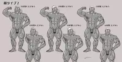Ingyoranji