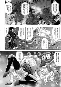 Comic Unreal 2010-08 Vol. 26