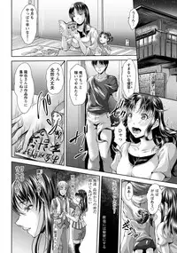 ANGEL Club 2017-11 [Digital]