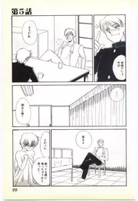 [Umino Yayoi] Choukyou Ishi