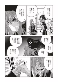 COMIC ExE 10 [Digital]