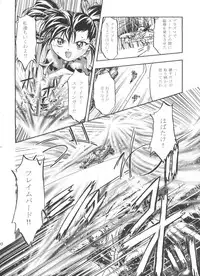 [Gambler Club (Kousaka Jun)] Let's Ra Go! Soushuuhen (Bakusou Kyoudai Let's & Go!!)