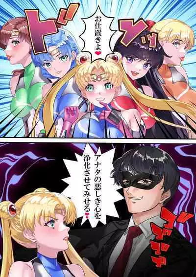 Sailor Taimanin Zenin Mesubuta Chitai Show