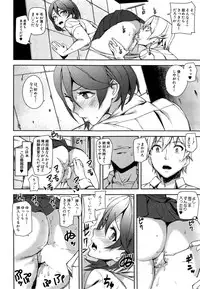 [Ashiomi Masato] D-Medal Ch.1-4