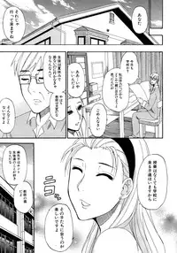 COMIC MUJIN 2012-08