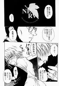 [Funabori Nariaki] Under World