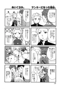 [Fuyusaka Koromo] PANTY PANIC